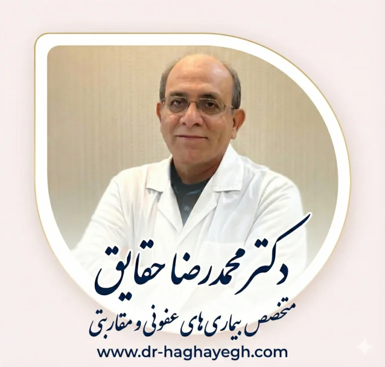 عکس دکتر محمدرضا حقایق در اصفهان